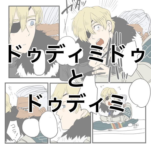 ツイログ④