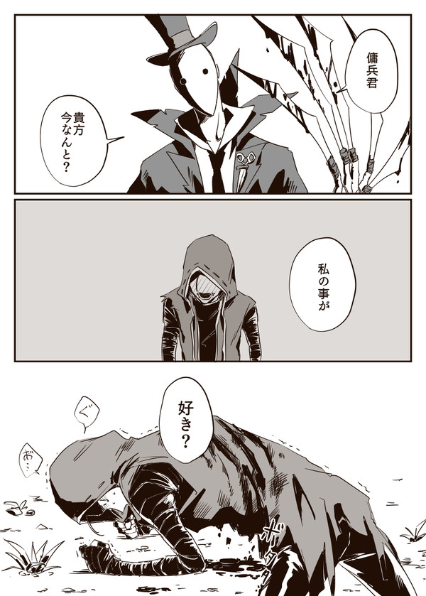 ｢初めて名前を呼ばれた｣