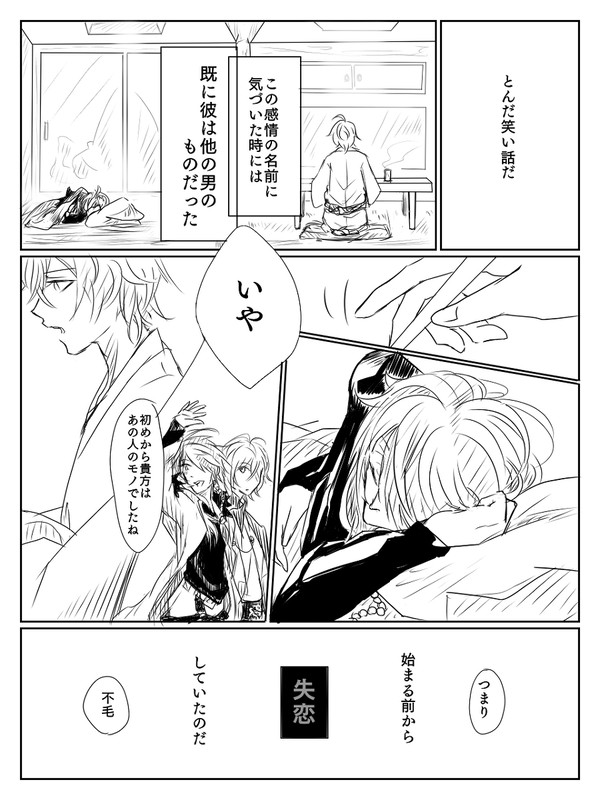 幻→帝からのひふ幻