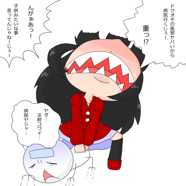 ドクオを病院に連れて行くようです