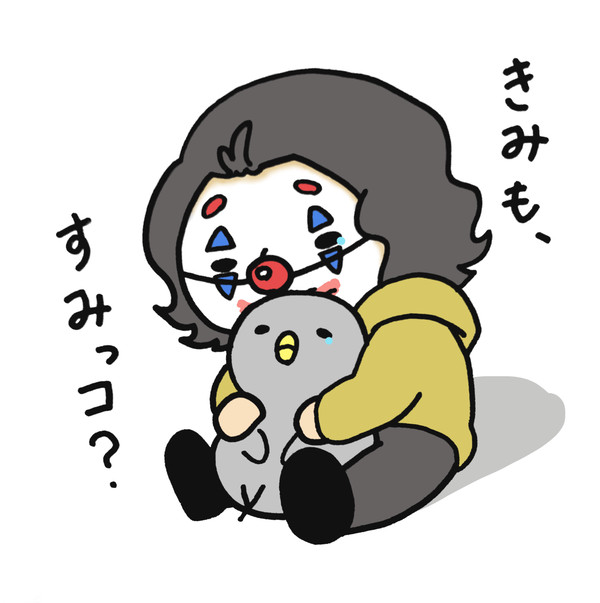すみっコなかま？