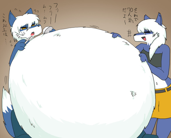 69人前……もうオオカミくんの お腹が限界…ｯ!!!!