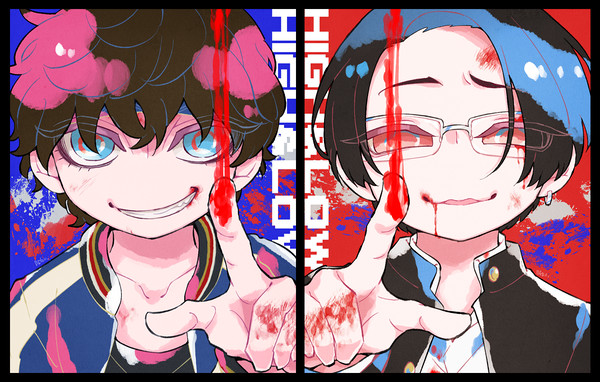 村山さんと轟くん
