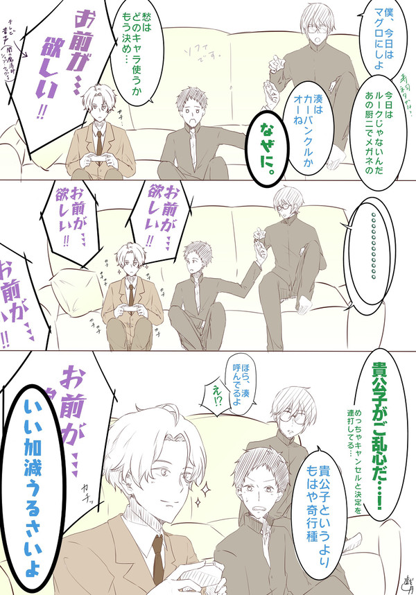 桐先中学組でぷよテト