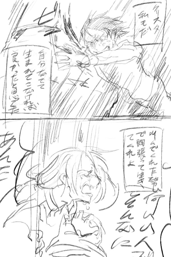 親愛なるあなたへ