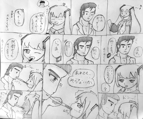 ポッキープリッツの日2019 阿部ミク編