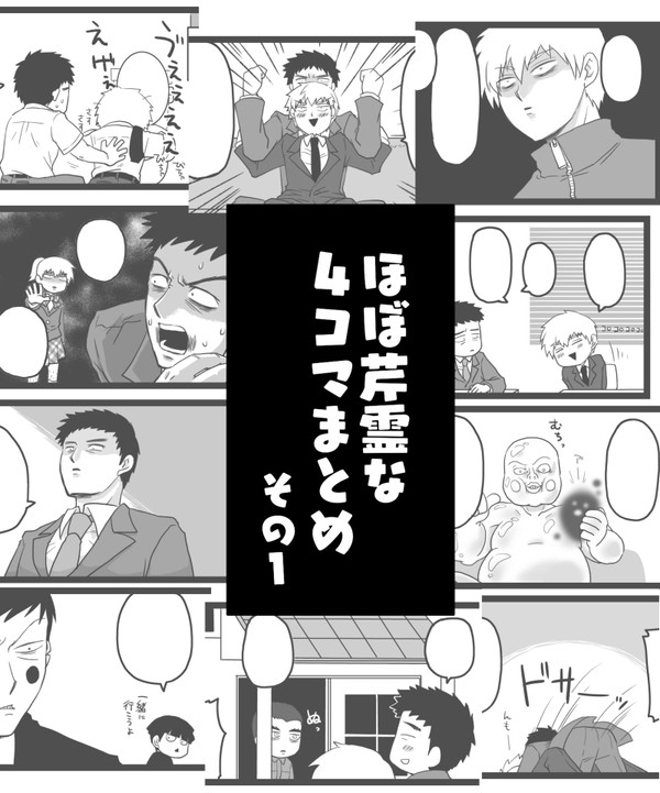 ついったログその１