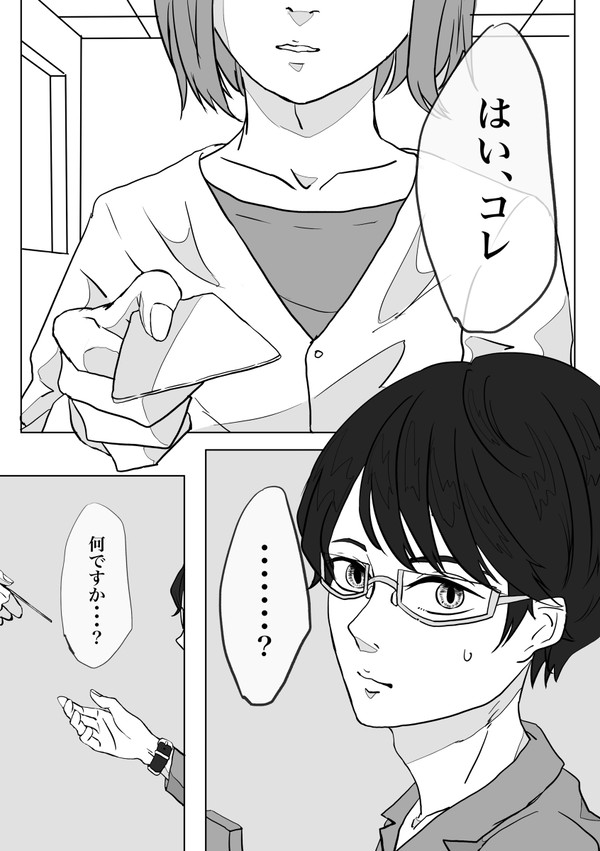 修誕