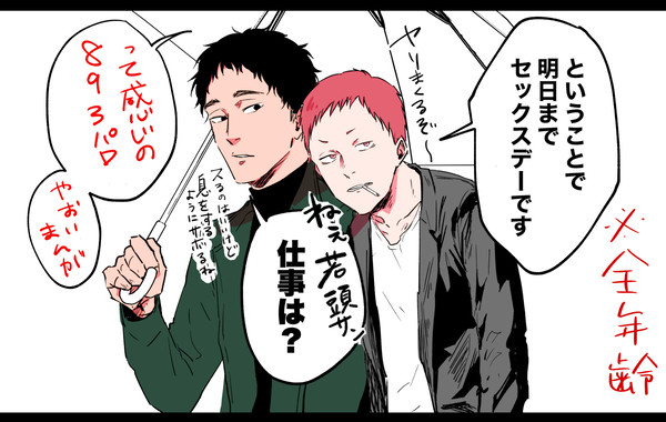 893松花+α