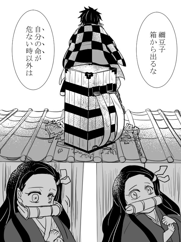きょうだいの絆+α