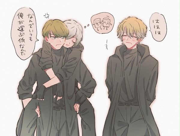 A3 組織ログ