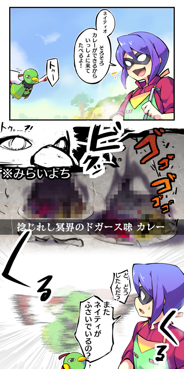(※剣盾ネタバレ？)New body language