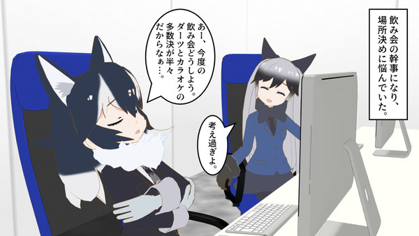 鶴の一声