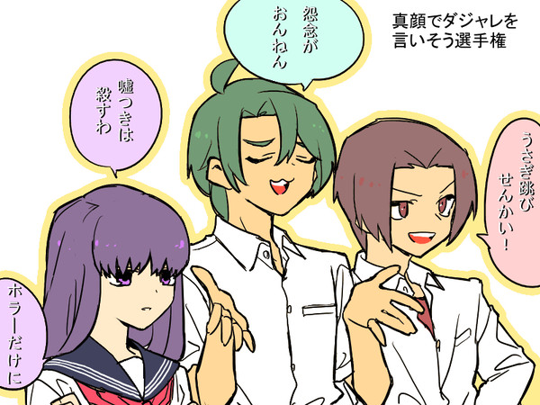 学怖まとめ⑤