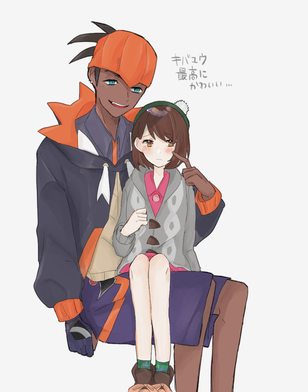 キバユウ
