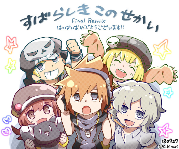 すばせかヨシュアつめ