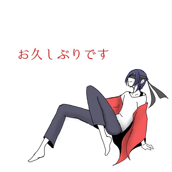 久しぶりにうちの子描きたくなった