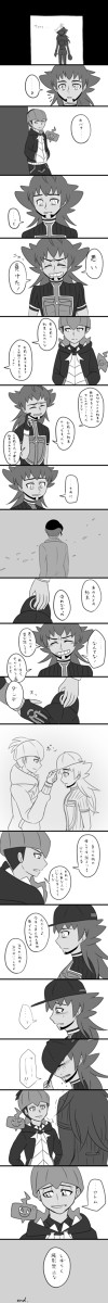 【ネタバレ注意】Champion is over.