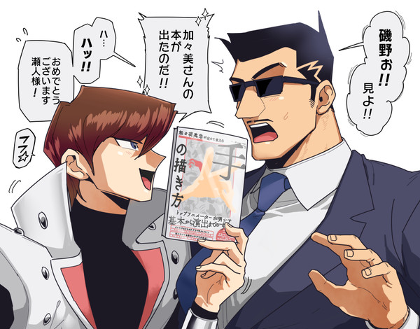ﾐﾖﾐﾖ