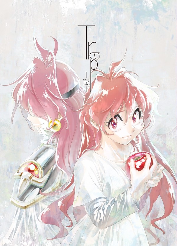 お試し読み「Trap」（小説）