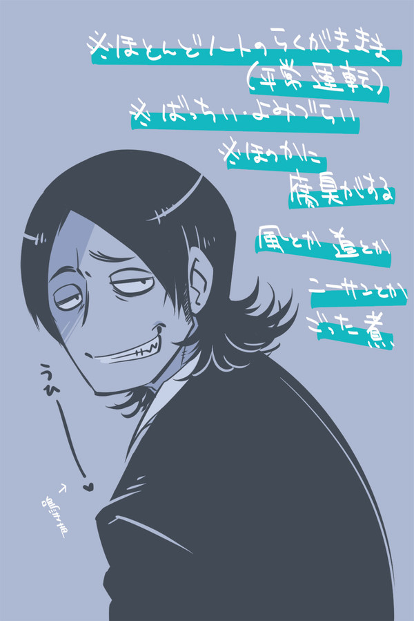 落書きまとめ