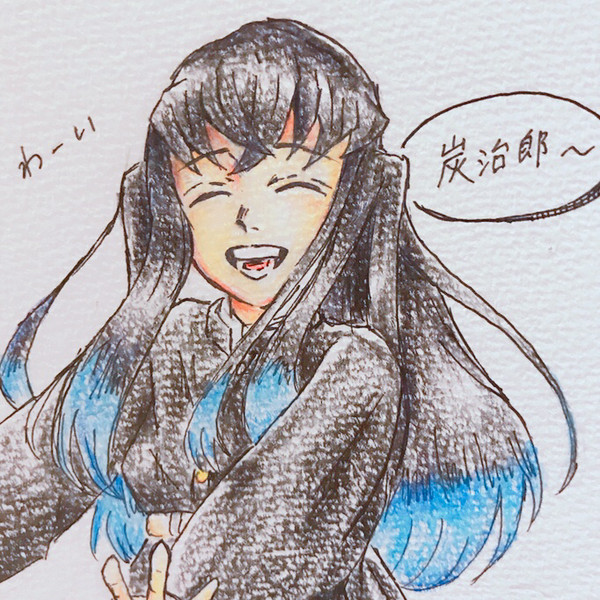 時透くん