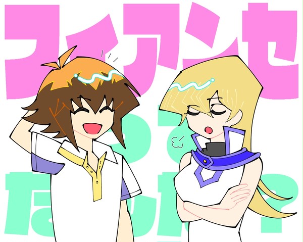 十明日まとめ