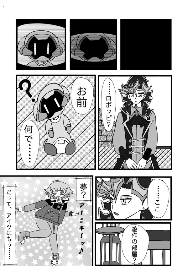 本当に、馬鹿なのは