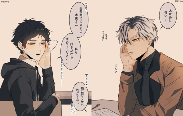 BL-ぼくあか