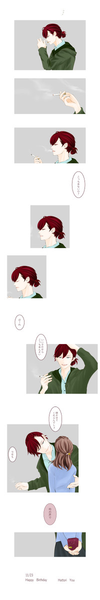 聴かせて