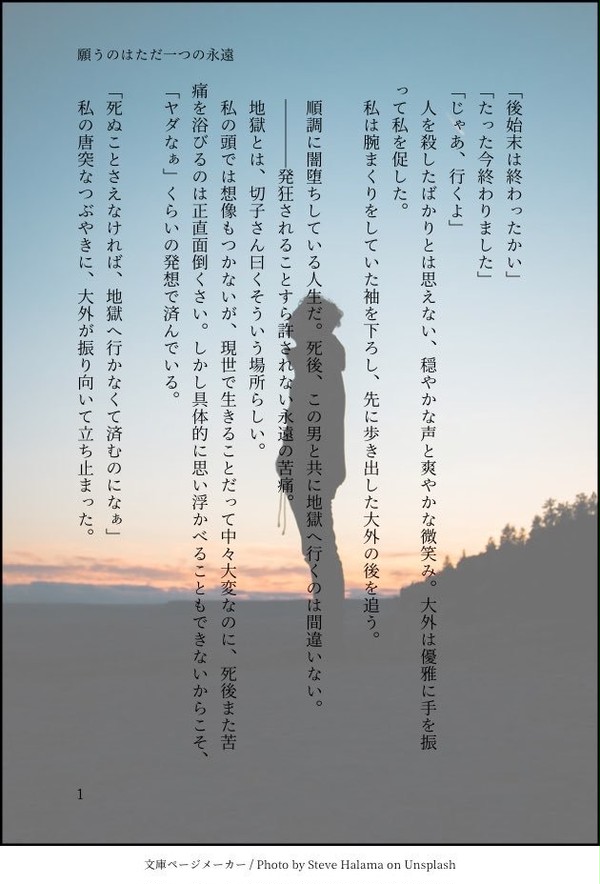 おおねこSSまとめ