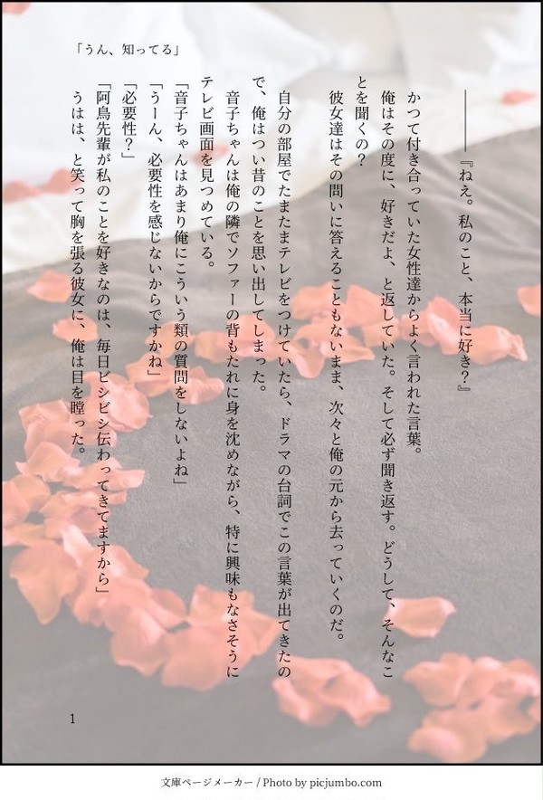 あとねこSSまとめ