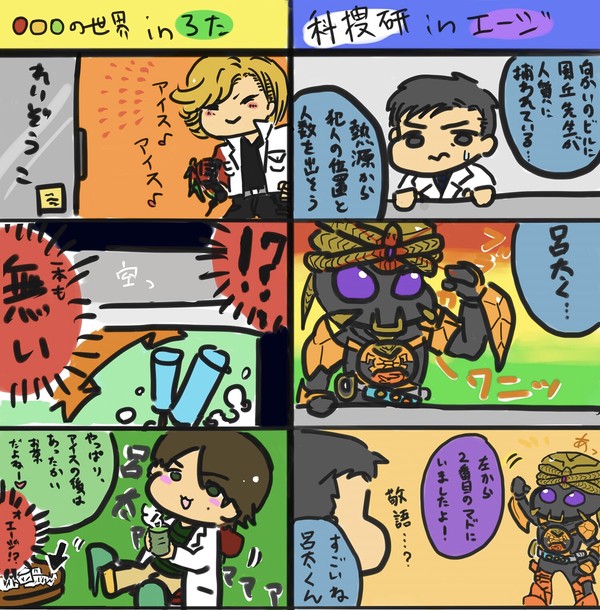 ちぇんじ
