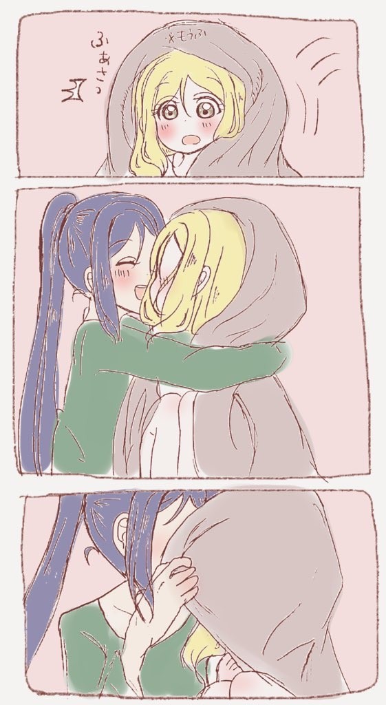 かなまりちゃんまとめ⑦