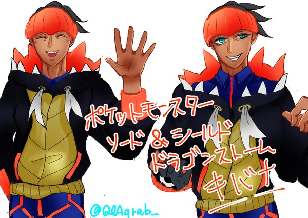 ポケットモンスター剣盾 キバナ