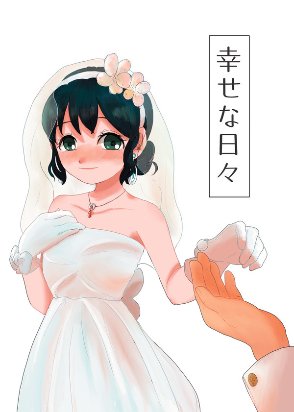 【青春カップ26】新刊告知