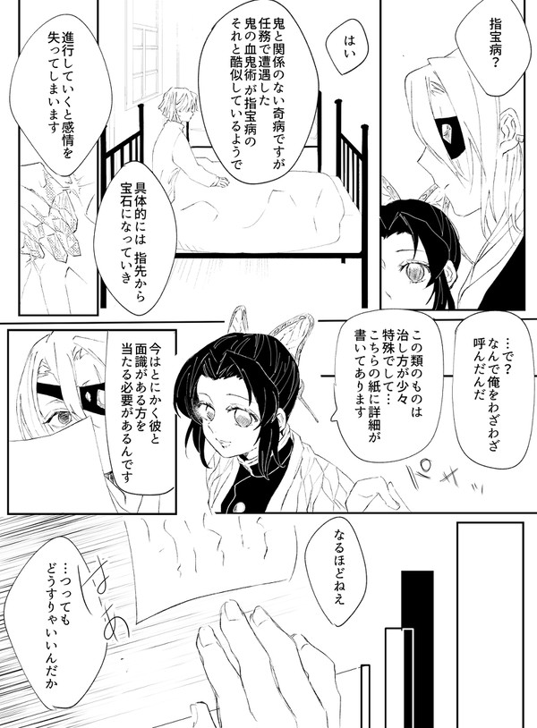 宇善まとめ2