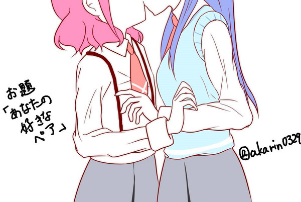 さあはな