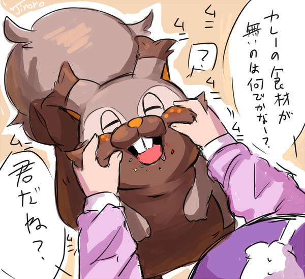 ヨクバリスをすこれ