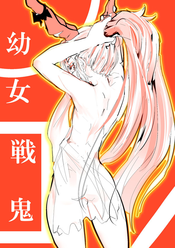 すいか