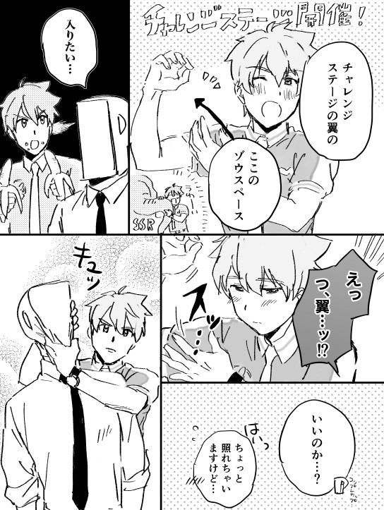 Pドルだらけ③