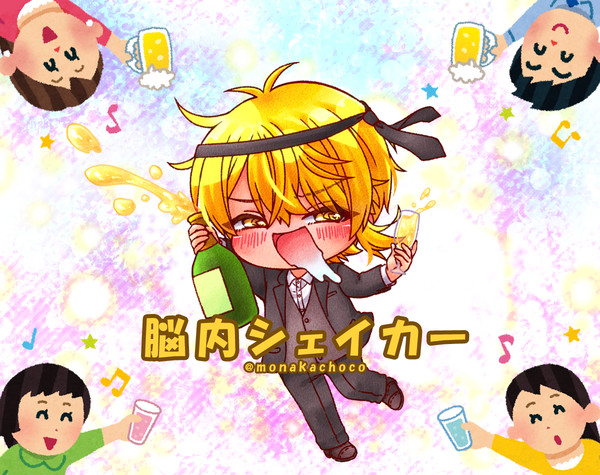 脳内シェイカー／センラ