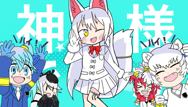 オオオオイナリサマ