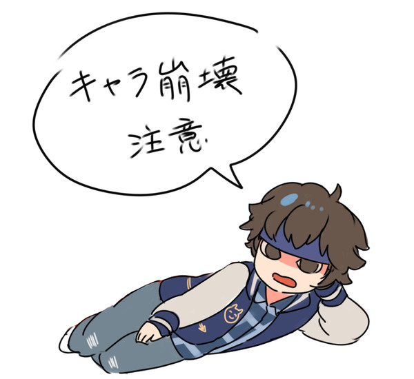 高低ラクガキ４