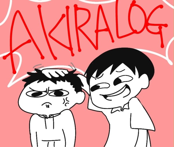 AKIRA LOG②