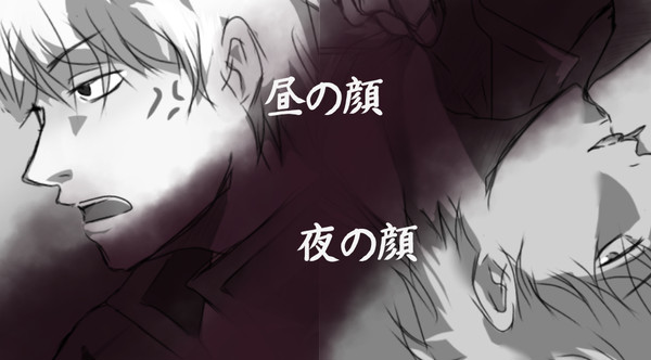 【銀土】昼の顔　夜の顔