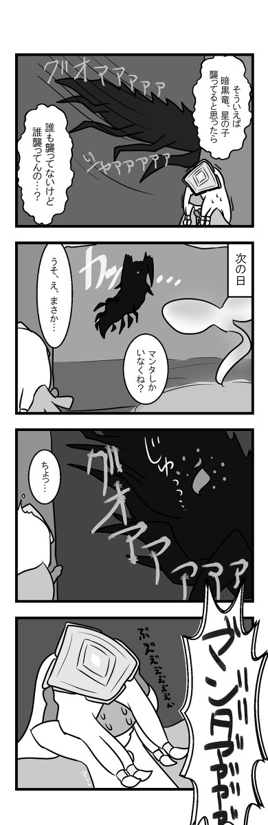 その他詰め詰め