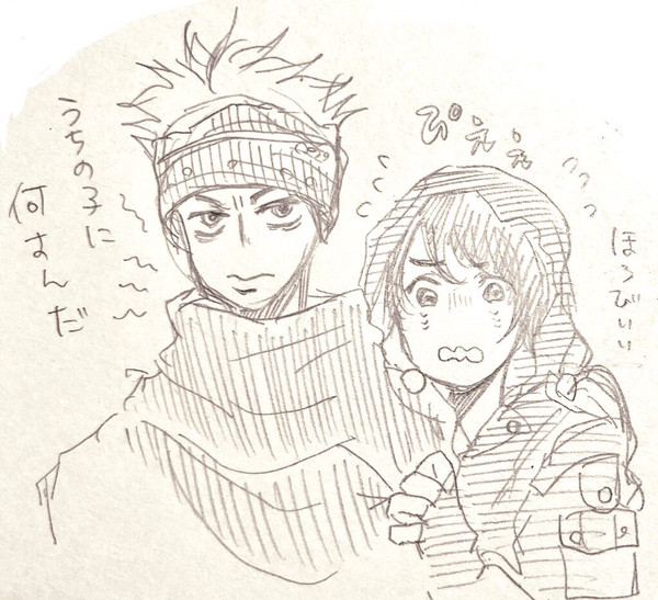 めつぼうじんらいおやこ