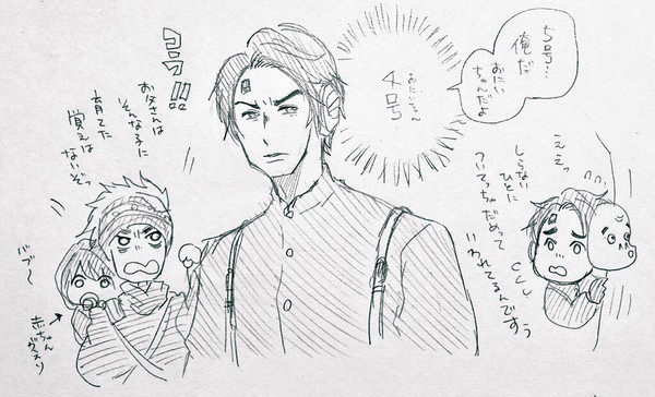あんさつ兄さん