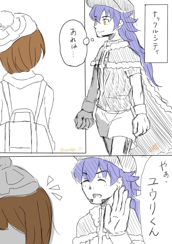 バトルしかして来なかった子がオシャレをしていく話